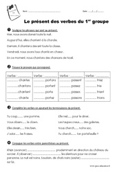 Présent des verbes du 1er groupe - Ce1 - Exercices - PDF à imprimer