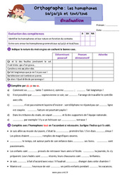 Les homophones grammaticaux : sa/ça/çà et tout/tous - Évaluation d'orthographe pour le cm2 - PDF à imprimer