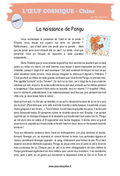 La naissance de Pangu - 6ème - Littérature sur l'œuf cosmique - PDF à imprimer