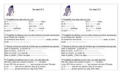 Son aim, eim, yn, ym  Exercices - Ce1 - Orthographe    -3- - PDF à imprimer