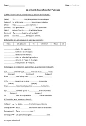 Présent des verbes du 1er groupe - Cm1 - Cm2 – Exercices corrigés – Conjugaison – Cycle 3 - PDF à imprimer